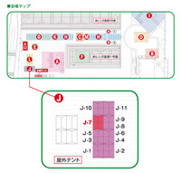 アフリカン・フェスタ2010 MAP2